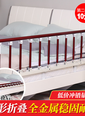 伯灏婴儿童可折叠防摔大床护栏宝宝床边围栏医院病床护档老人扶手