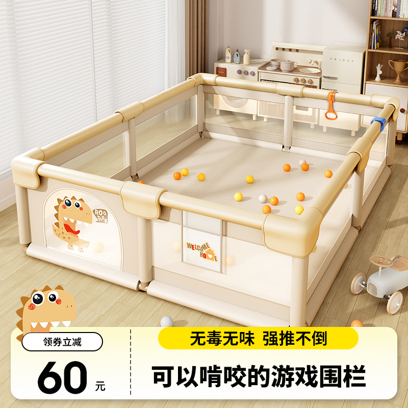 围栏婴儿防护栏宝宝客厅地上学步儿童室内家加厚游戏爬行垫一体