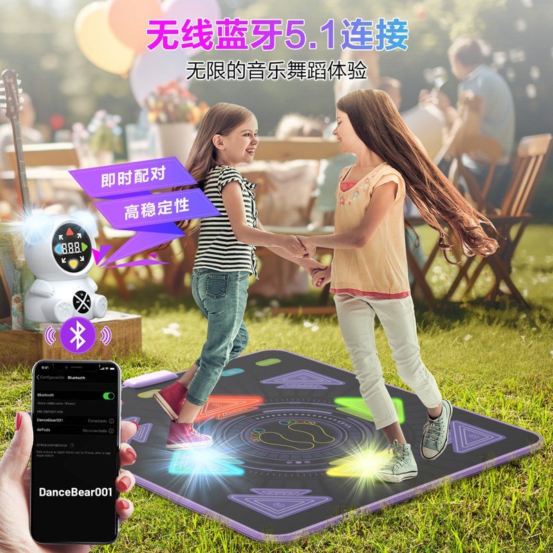 儿童音乐充电跳舞毯跳跳高追高家用健身跳舞机无线游戏玩具
