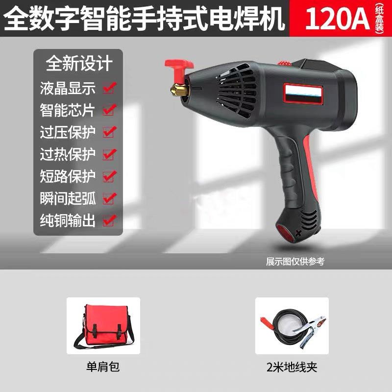 手持式焊机220v家用新型全数字智能自动弧焊机小型电焊机高空焊机