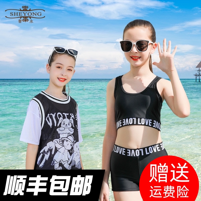 儿童泳衣分体女童夏12-13-15岁女孩保守2021新款中大童游泳衣套装