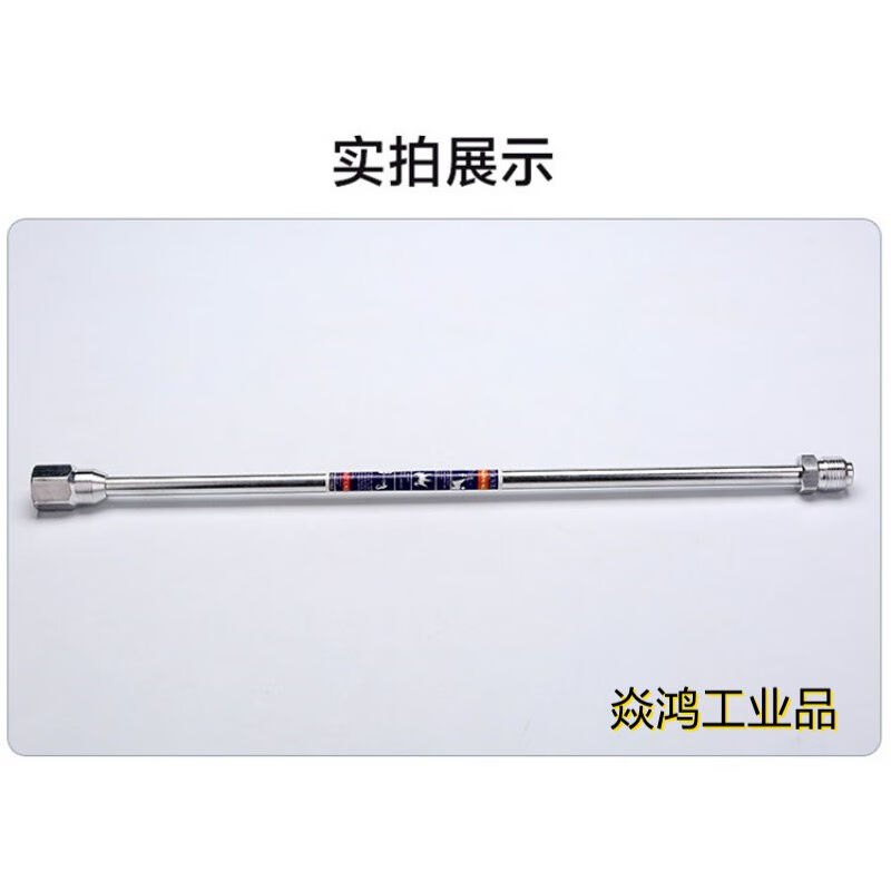 无气喷涂机加长杆通用配件大全喷漆机不锈钢加长杆加粗万象接头0.