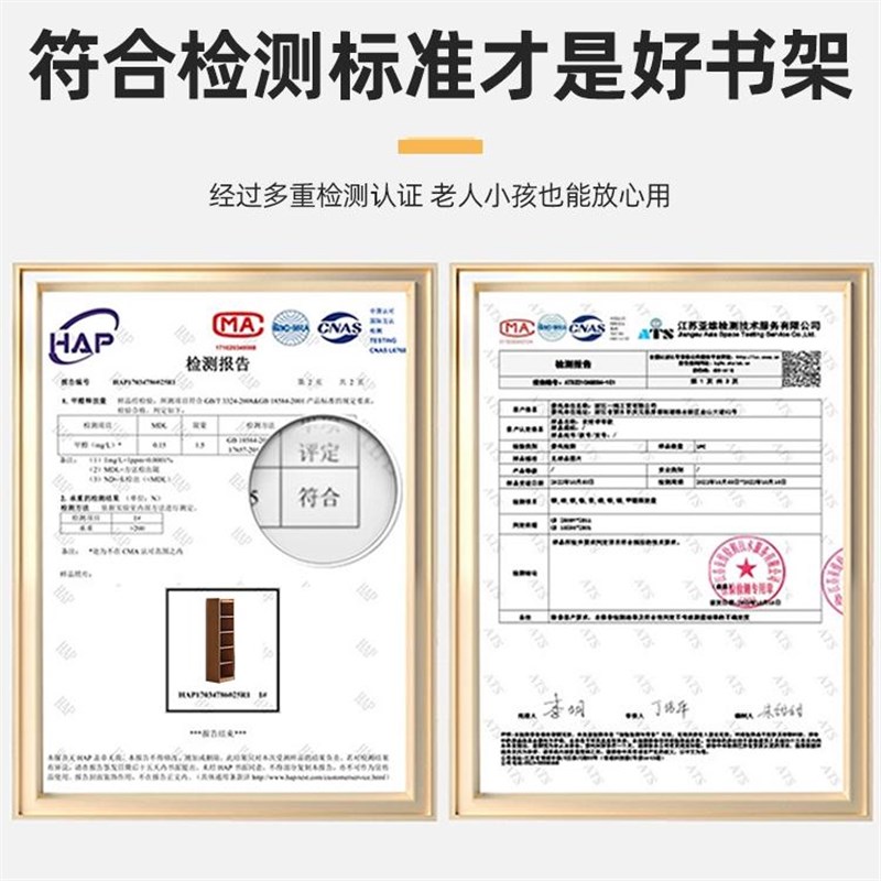 置物架一体靠墙书架落地置物一体靠墙窄柜子简易储物柜收纳展示柜