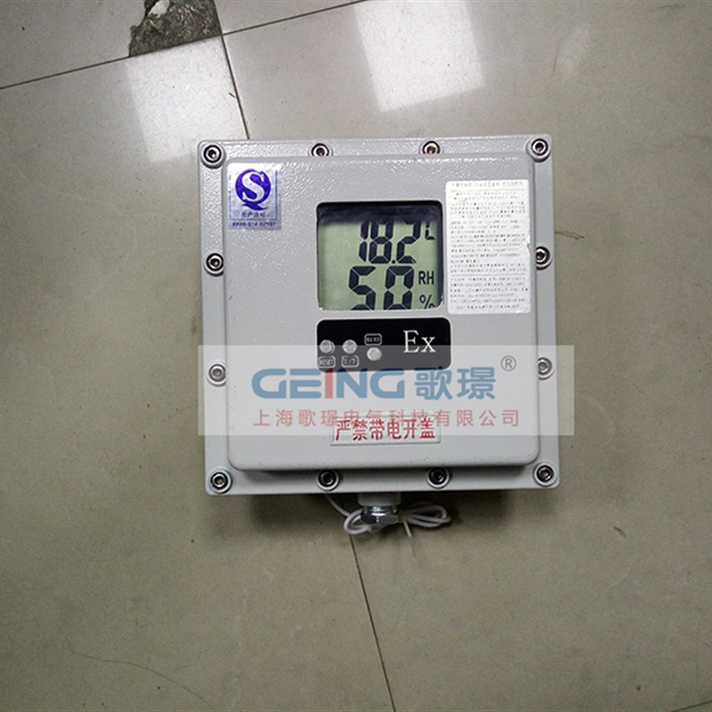 GJ410防爆控制温湿度表实时显示防爆型温湿度计温度表记录仪