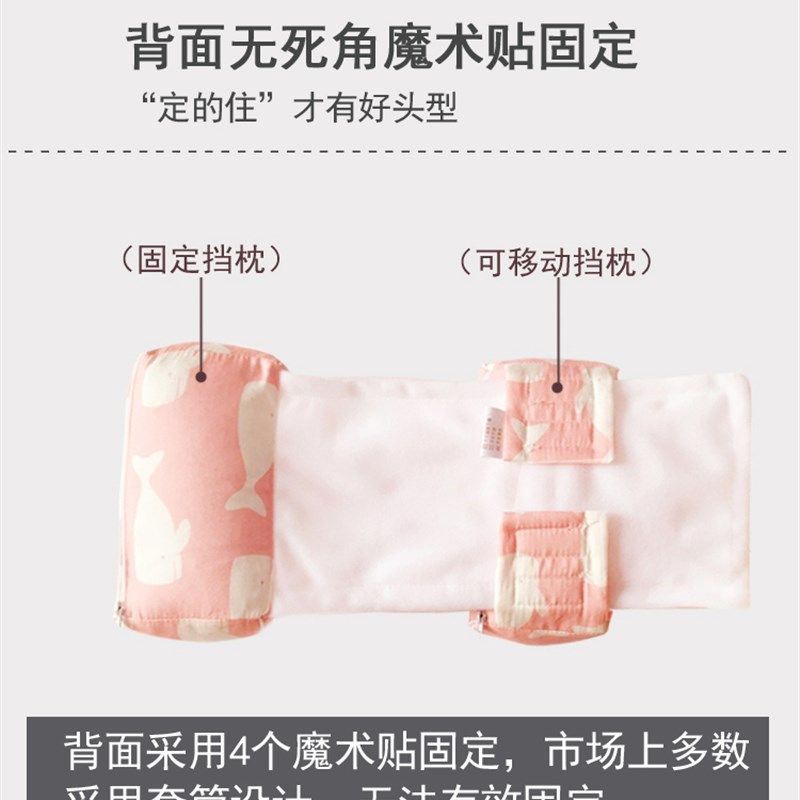 婴儿定型枕舟状头偏头决明子枕头夏季透气纠正头型矫正新生儿宝宝,婴童用品,婴童枕头/枕芯,淘宝优惠券,粉丝福利购,淘宝优惠卷