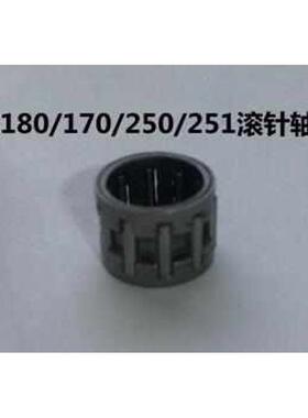 //170382链轮/滚针轴承/251活塞/滚针轴承油锯斯蒂尔/ms381180250