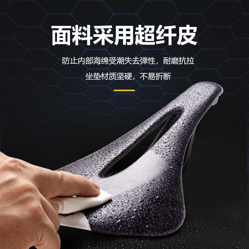 自行车碳纤维坐垫 超轻公路山地车舒适座包骑行座垫中空透气鞍座