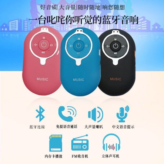 超小蓝牙音箱便捷立体声迷你手机创意插卡收音收钱户外音响大音量