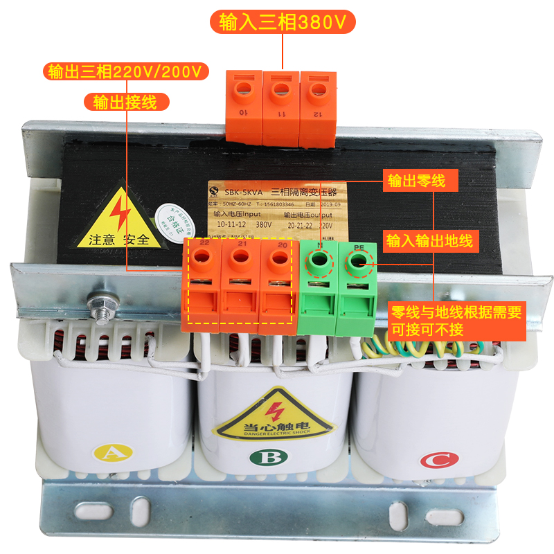 三相干式隔离变压器380V转220V200V变440V伺服SBK2KVA3KW8KVA光伏