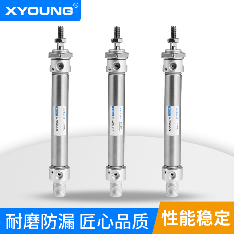 MAC25X75气缓冲迷你气缸MAC25X50不锈钢迷你气缸MAC25X125-S-CA