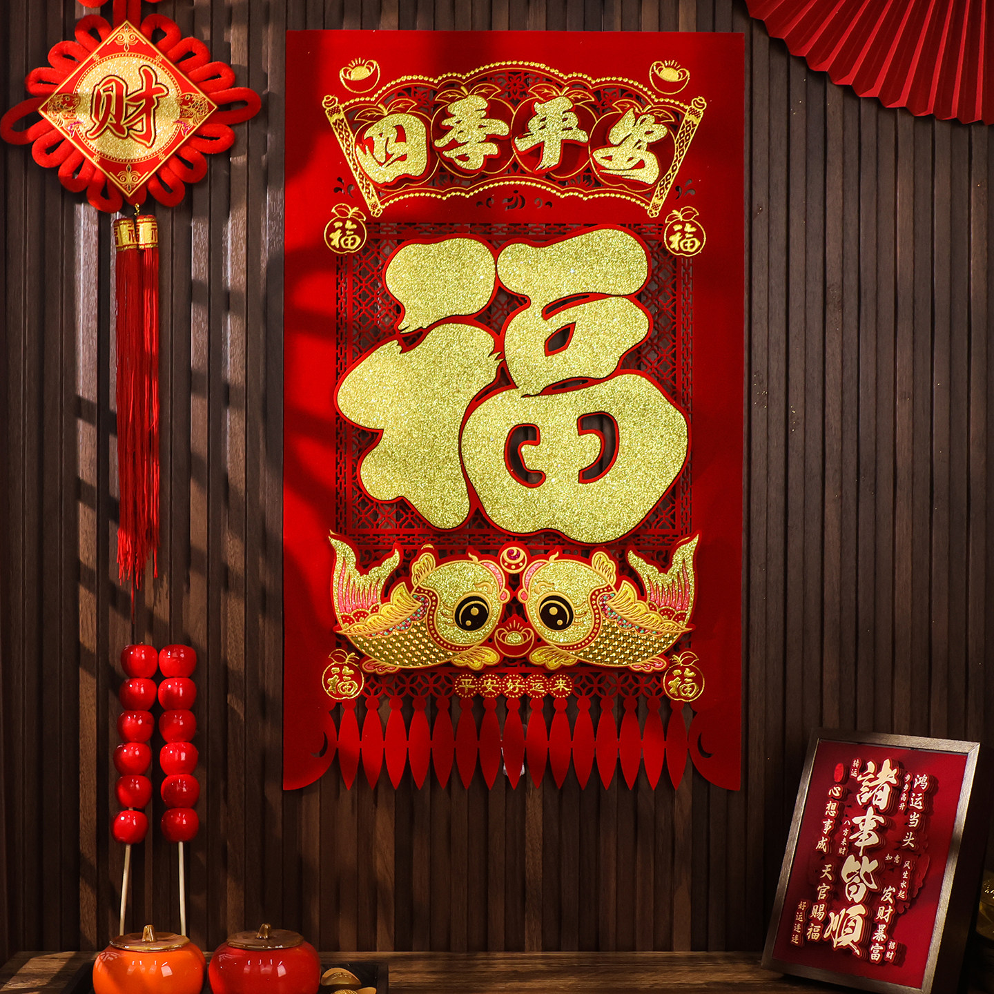 马年春节新年装饰过年掉钱剪纸福字吊钱窗花玻璃贴门钱植绒布挂钱