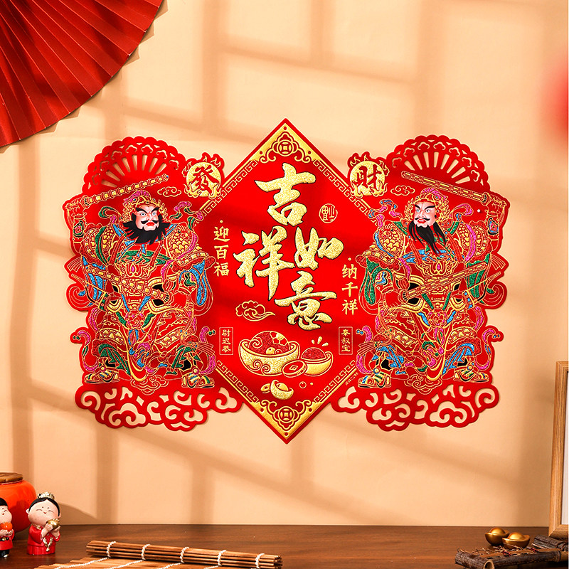2026马年新年绒布门神装饰画单门尉迟恭秦叔宝过年画大门贴纸春节,节庆用品/礼品,福字/窗花/窗贴,淘宝优惠券,粉丝福利购,淘宝优惠卷