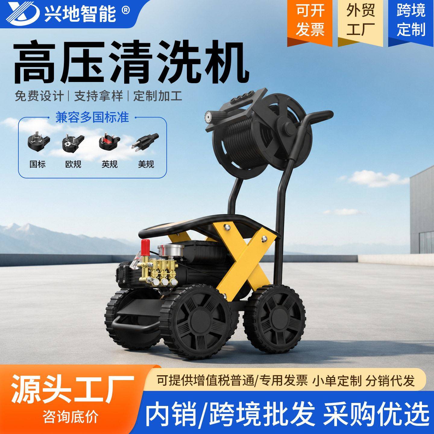 压清洗机大功率商用跨境外贸曲轴泵四极电机带卷管器洗车机
