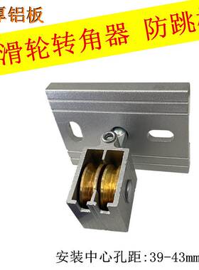 手摇升降衣架万向轮定向角器晒衣架晾转杆向滑轮单专OUX用转配件