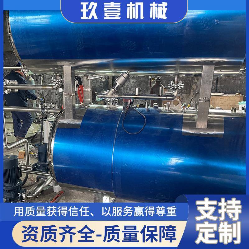 油皮豆泡腐竹豆制品杀菌锅鸡蛋鸭蛋卤蛋活珠子单双层水浴杀菌锅