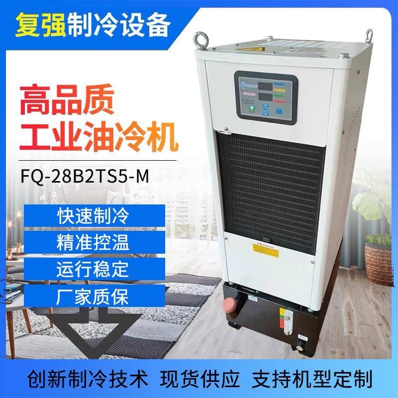 工业双泵油冷机CNC加工中心液压站冷油主轴高精度高速数控油冷机