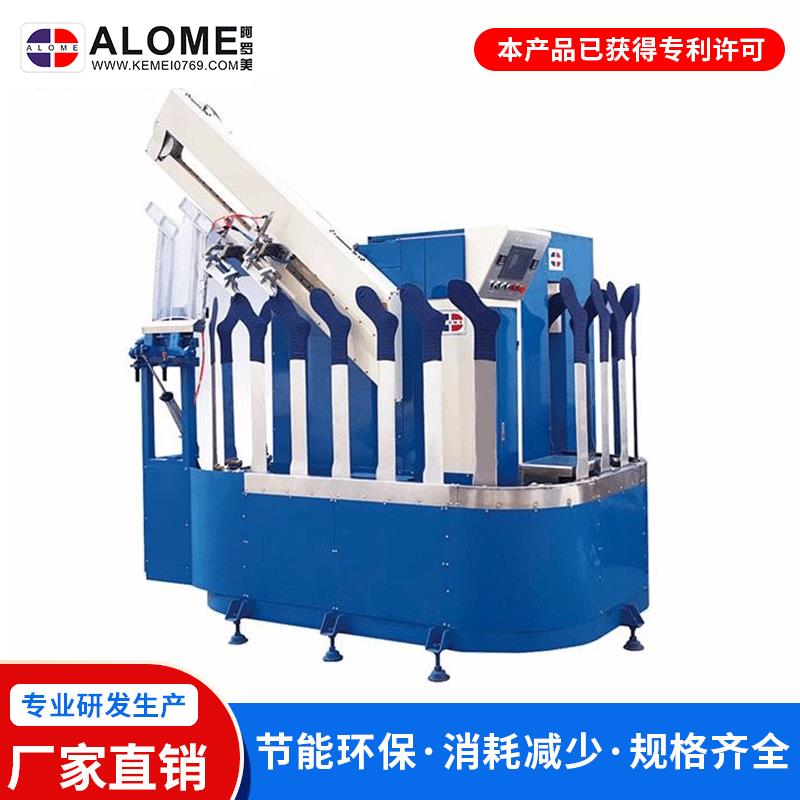 ALOME全自动袜子电加蒸汽定型机自动脱袜子高效定型设备28P