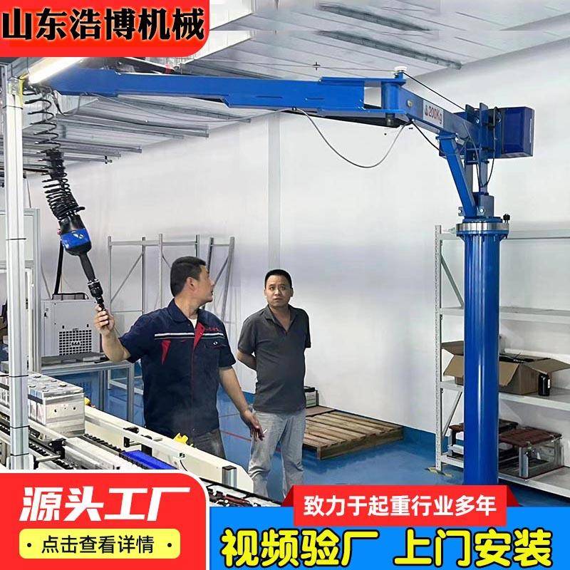 车间助力机械手智能悬浮重力感应折臂吊提升机折臂式智能提升机