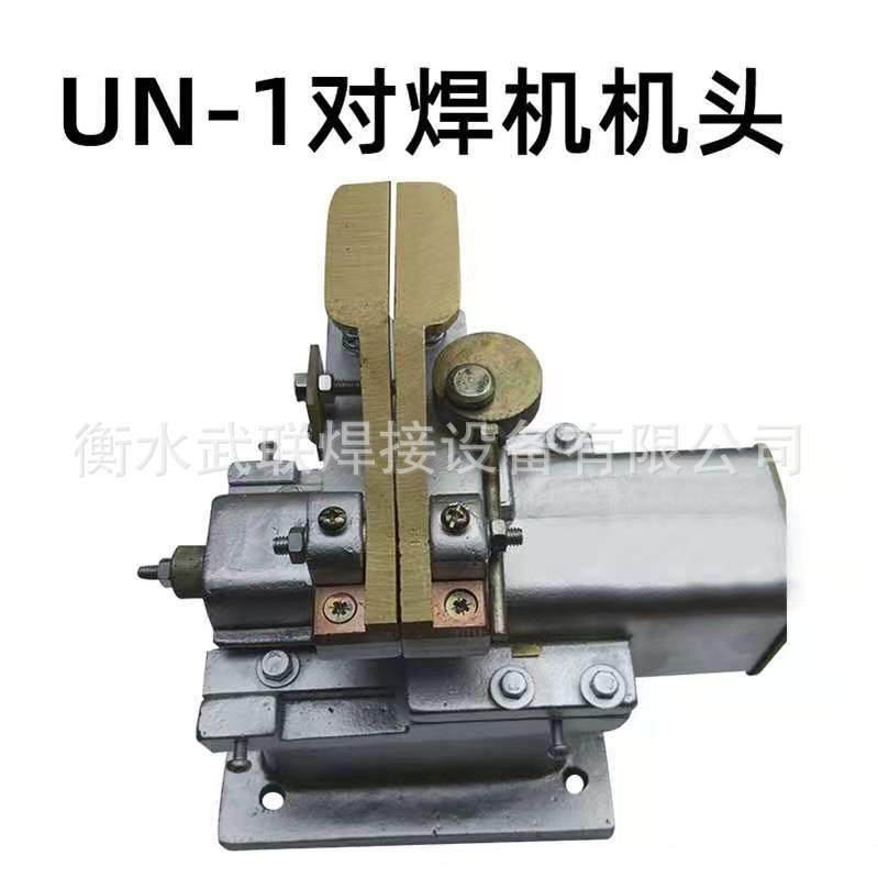 对焊机机头配件纯紫铜电极加紧卡具7/10/16/25型铜连接导电闪光