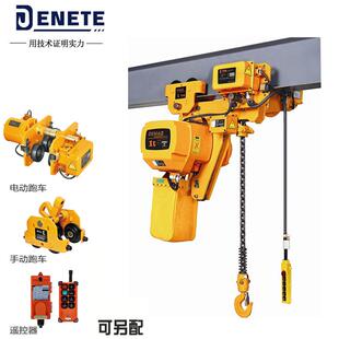 厂家供货2吨环链电动葫芦行车起吊吊机可换不锈钢链条电动葫芦