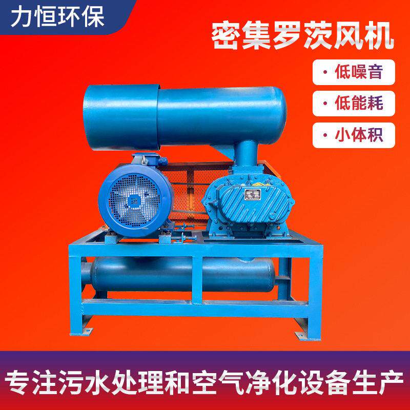 气力输送性能罗茨风机污水处理环保工业设备曝气鼓风机厂家供应