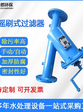 y型手摇刷式过滤器刷式全自动清洗过滤器管道电动刷式过滤器