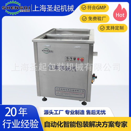 上海厂家 供应益生菌全自动理瓶机箱式圆瓶锥形瓶自动理瓶设备
