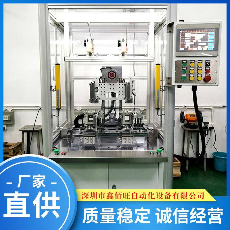 四工位飞叉绕线机油烟机电机绕线机风扇电机针式内绕绕线机