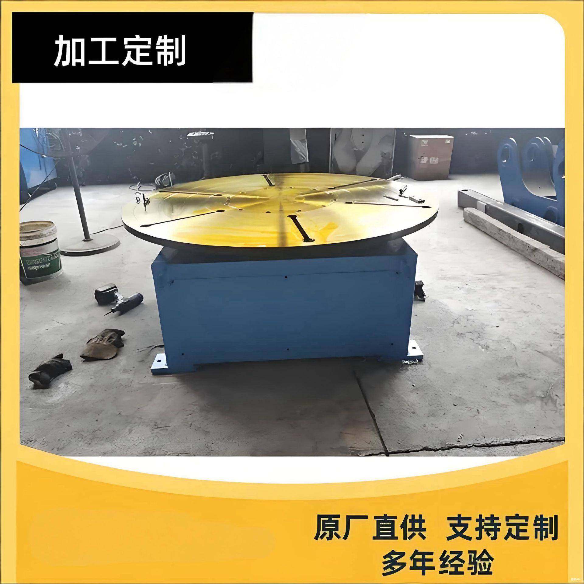 高精度T型焊接变位机单轴数控全自动旋转工作台回转平台机变频,搬运/仓储/物流设备,其他起重搬运设备,淘宝优惠券,粉丝福利购,淘宝优惠卷