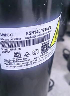 全新空调压缩机KSN140D21UFZ/D33UFZ3/D42UFZ/KSN140D53UFZA3