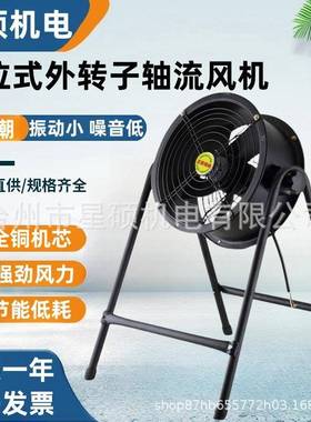 生产低噪音风机FZY外转子轴流式通风机厨房卫生间排烟风机