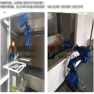 涂装机器人价格机械手机械手喷涂机系统海智HP1510