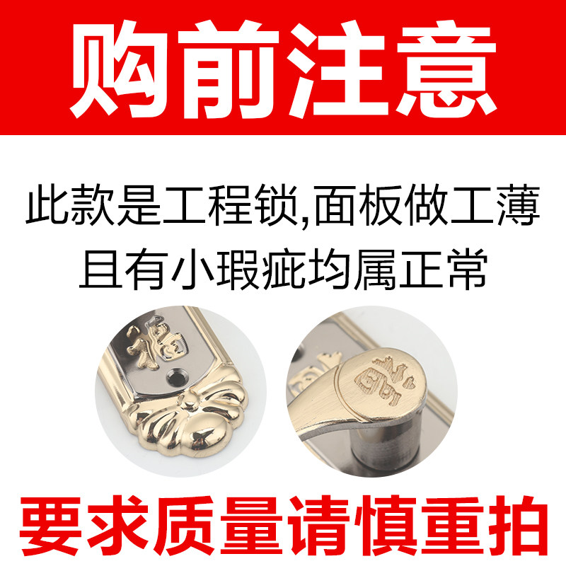 家用房间室内卧室锁具工程实把心手执型锁钢木门门锁通用手门把手