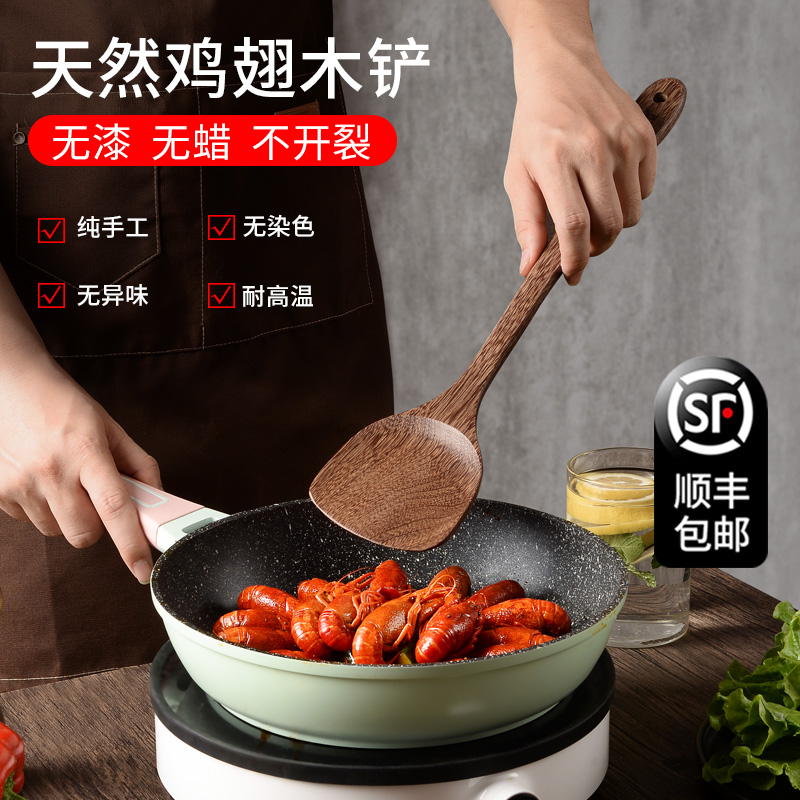 木铲子不粘锅耐高温木铲长柄木头炒菜铲子厨具鸡翅木锅铲木质