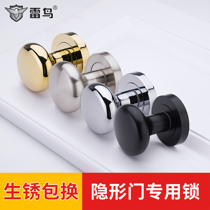 雷鸟暗门锁隐形门黑色室内单面锁电视背景墙隐藏门锁拉手锁室内