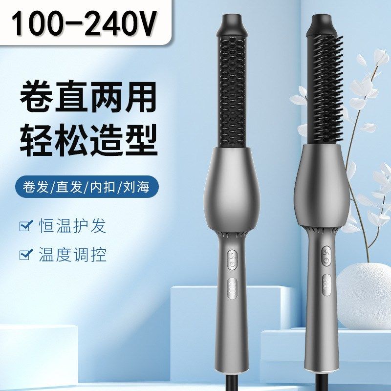v国外用卷直两用直发梳一梳拉直负离子护发吹风梳电热梳子,生活电器,其它日用家电,淘宝优惠券,粉丝福利购,淘宝优惠卷