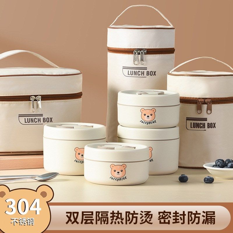 保温饭盒上班族微波炉餐盒 儿童学生便当盒圆形密封汤罐,收纳整理,食物收纳盒,淘宝优惠券,粉丝福利购,淘宝优惠卷