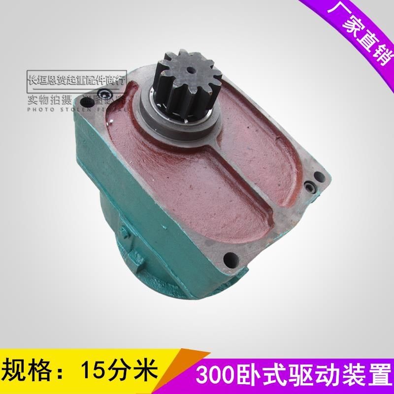 起重机行车单梁减速机 A大口变速 分米 (A)驱动装置,鲜花速递/花卉仿真/绿植园艺,割草机/草坪机,淘宝优惠券,粉丝福利购,淘宝优惠卷