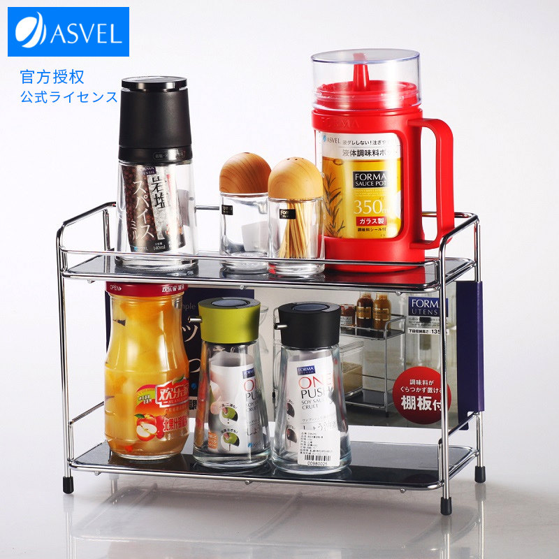 Asve 双层厨房餐厅整理架收纳架调味瓶调料瓶架储物架