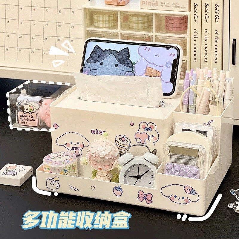 多功能桌面收纳盒纸巾盒学生书桌文具整理抽纸盒笔筒,收纳整理,桌面收纳盒,淘宝优惠券,粉丝福利购,淘宝优惠卷
