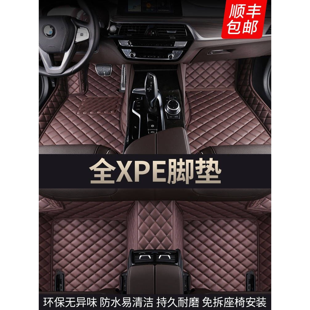 XPE汽车脚垫全包围专车专用新款丝圈脚垫车内定制防水地垫车垫子