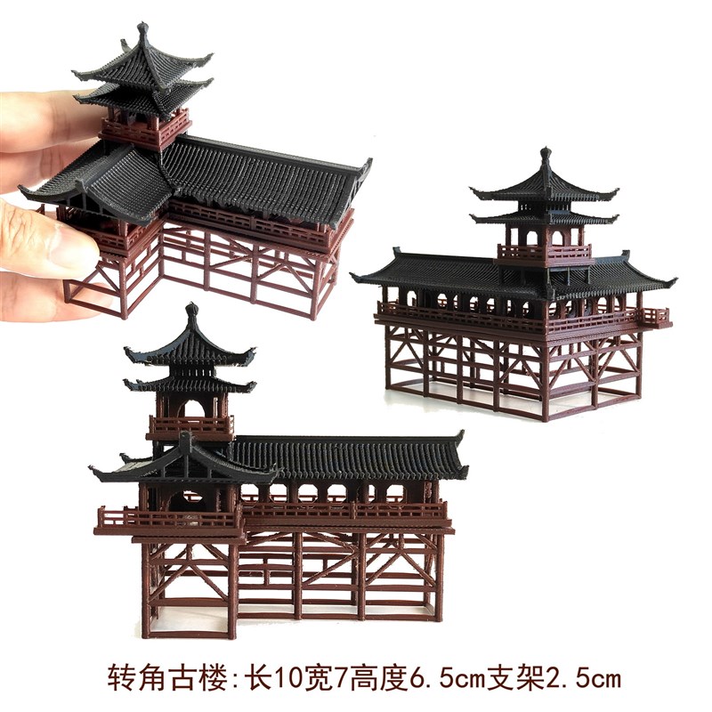 钰书房新品中式盆景国风建筑双子楼造景系列水陆缸装饰鱼缸装饰用