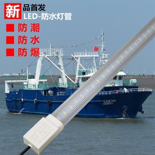 渔登 12V24V48V110V防水灯管展示柜冰箱LED日光灯220V条形防潮灯