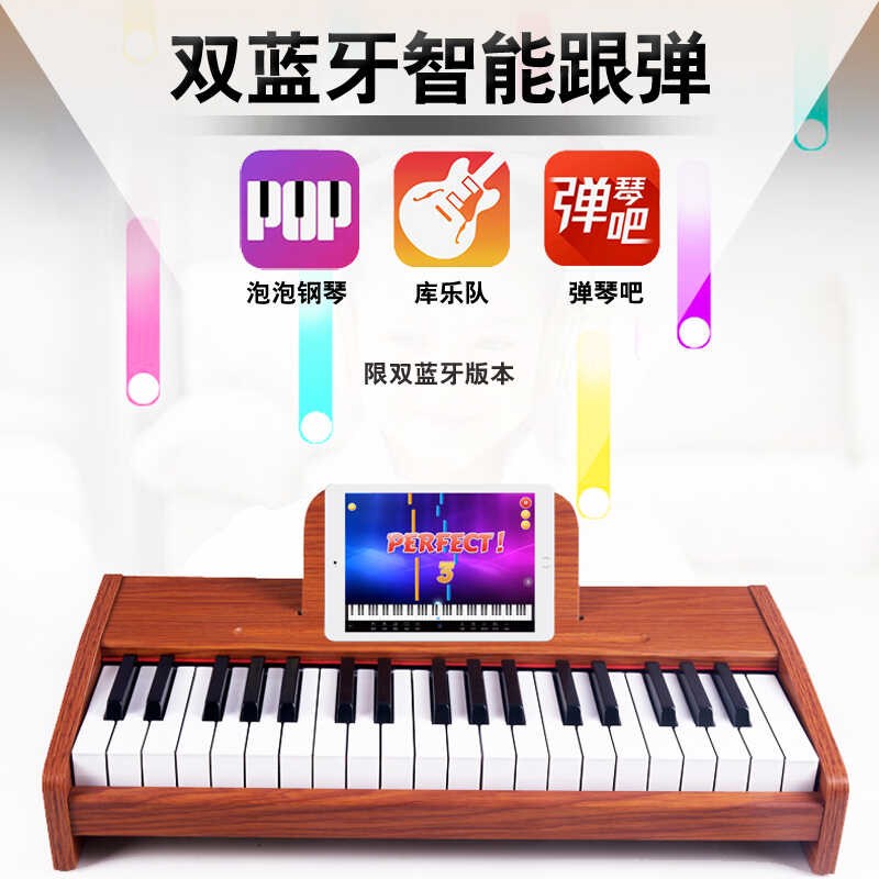 木质37键电子琴男女孩宝宝初学迷你儿童智能玩具便携式小钢琴礼物
