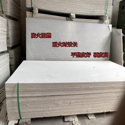 无机防火板 阻燃防火板电缆沟桥架竖井防火封堵板材A1级防火隔板