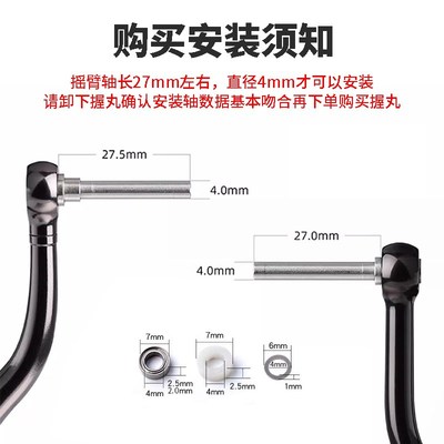 纺车轮改装摇臂握丸水滴轮握丸捏手把手路亚钓鱼渔轮改装配件