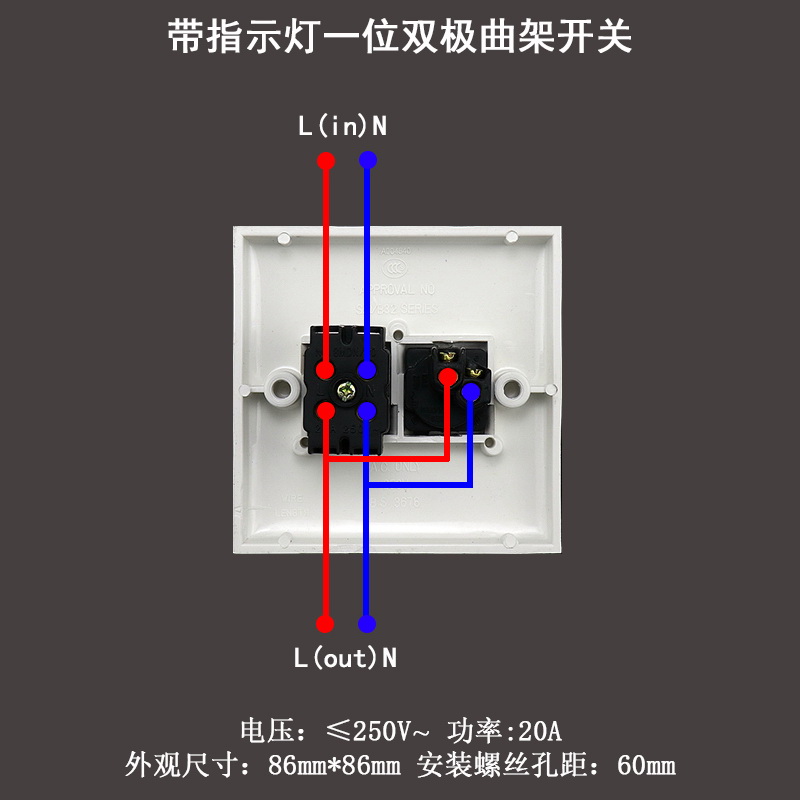 大功率220v10a按钮开关单联开关带指示灯电源86型一位面板