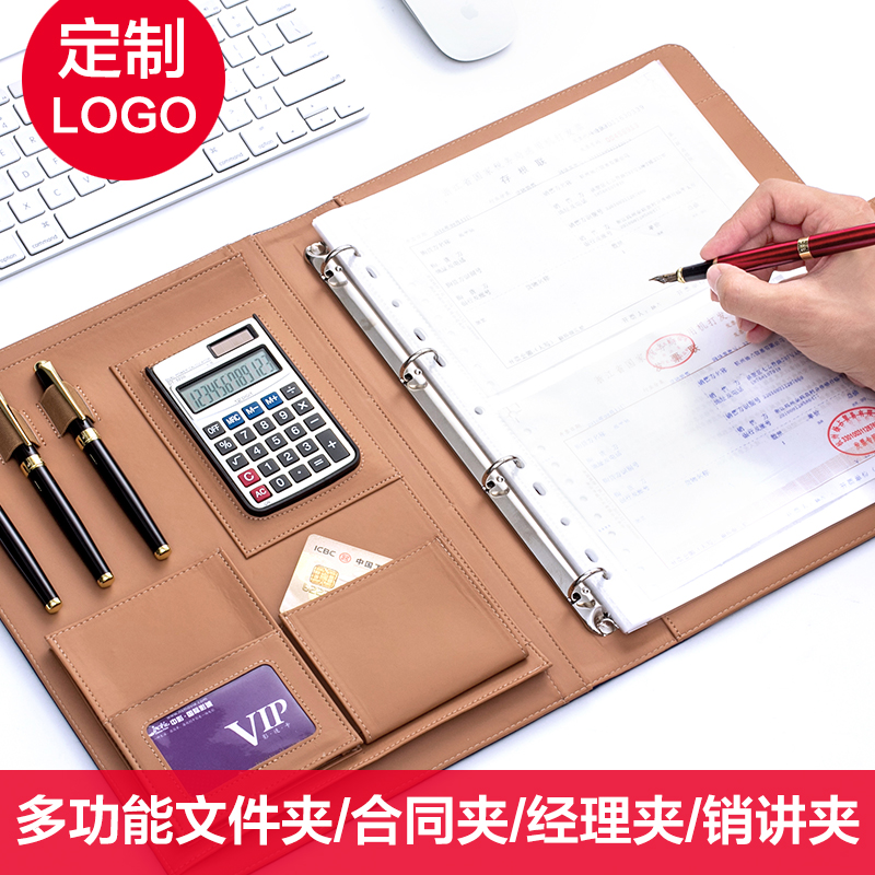 A4多功能经理夹皮质活页合同夹带计算器签约本汽车销售简约皮面加