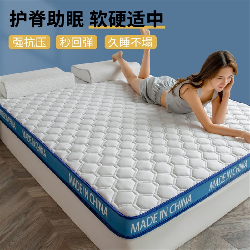 记忆绵乳胶牀垫软垫子家用儿童榻榻米垫定制学生宿舍租房1米5
