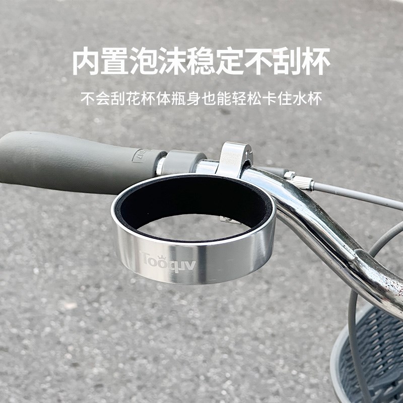 Tooquv自行车咖啡杯支架折叠车铝合金奶茶杯水杯托架山地车水壶架